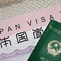 Cách Làm Visa Nhật Bản