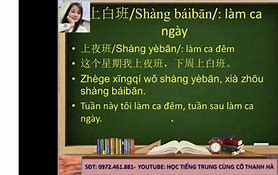 Nghỉ Hè Tiếng Trung Là Gì